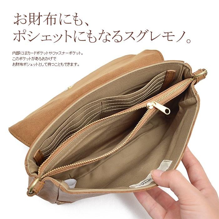 REGALO（レガロ） キップレザー 2way お財布ポシェット 本革 牛革