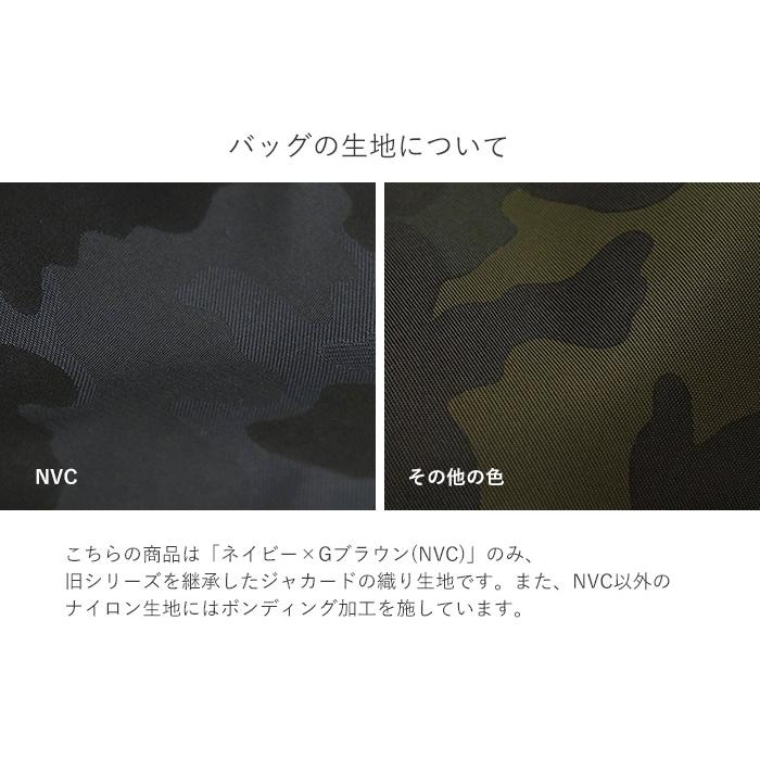 レガロ REGALO ディマンシェ NEO トートバッグ A4 プリント ジャガード カモフラージュ オフィスカジュアル レディース RE-5830 80サイズ 1年保証の画像