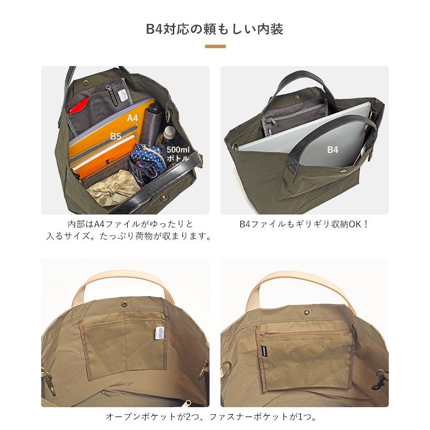 レガロ REGALO レザーコンビ トートバッグ ショルダーバッグ 2way 900-1117-03 ザック ZAC レディース RE-5210 1年保証の画像