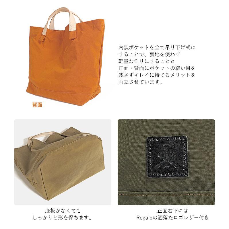 レガロ REGALO レザーコンビ トートバッグ ショルダーバッグ 2way 900-1117-03 ザック ZAC レディース RE-5210 1年保証の画像