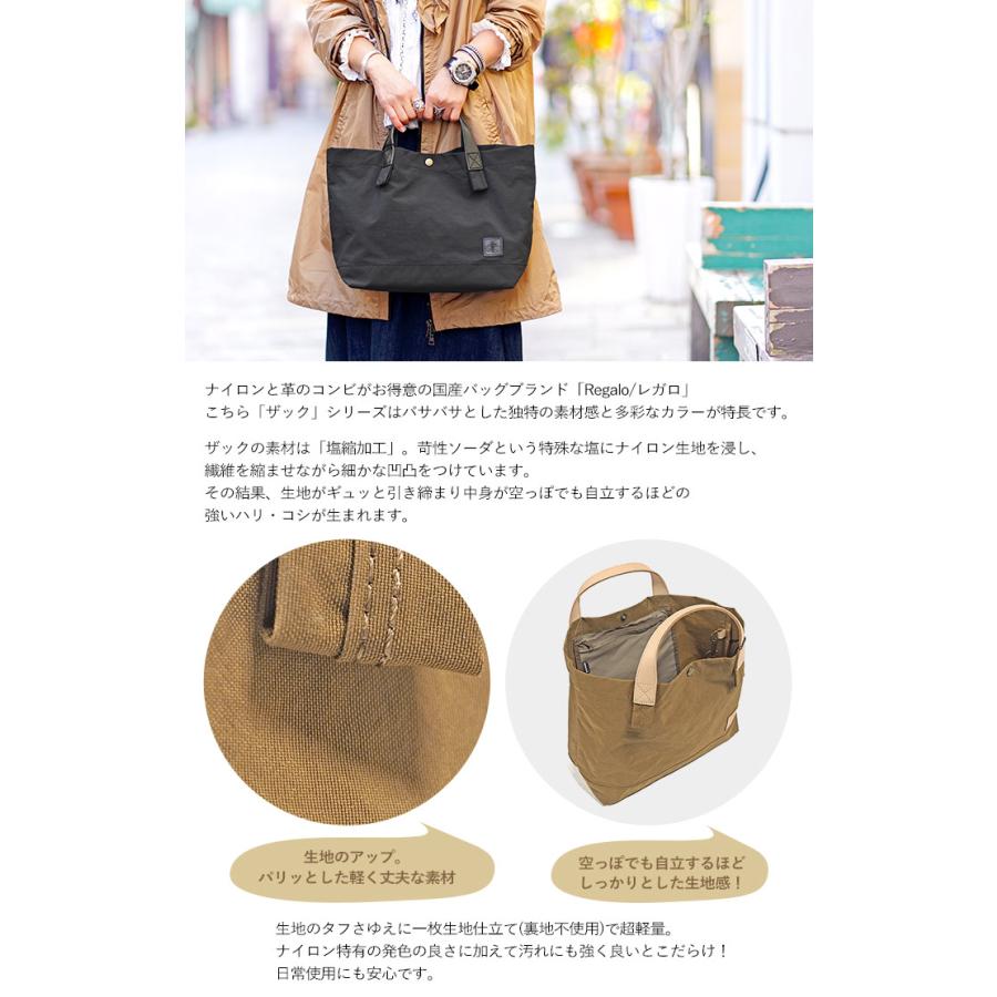 REGALO（レガロ） レザーコンビ トートバッグ ショルダーバッグ 900