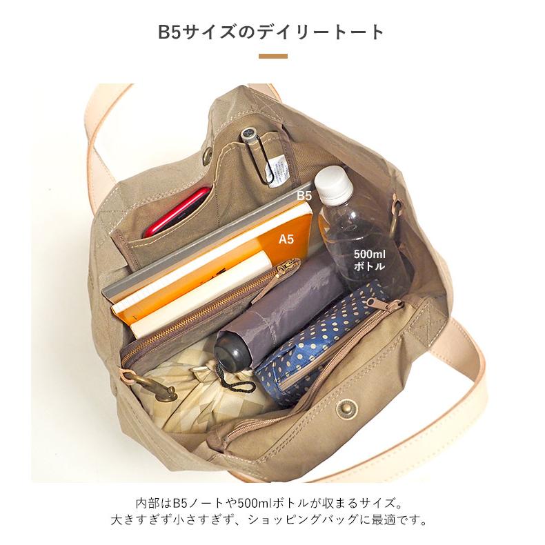 REGALO（レガロ） レザーコンビ トートバッグ ショルダーバッグ 900