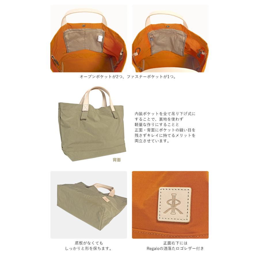 REGALO（レガロ） レザーコンビ トートバッグ ショルダーバッグ 900