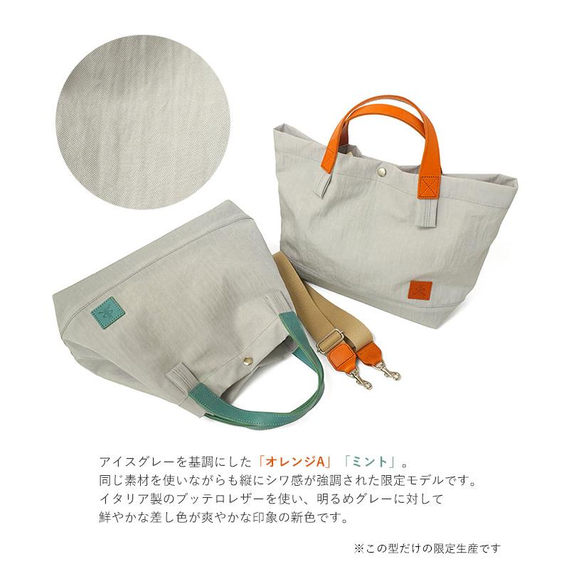 REGALO レガロ レザーコンビ トートバッグ ショルダーバッグ 900 REGALO レガロ レザーコンビ トートバッグ ショルダーバッグ 900