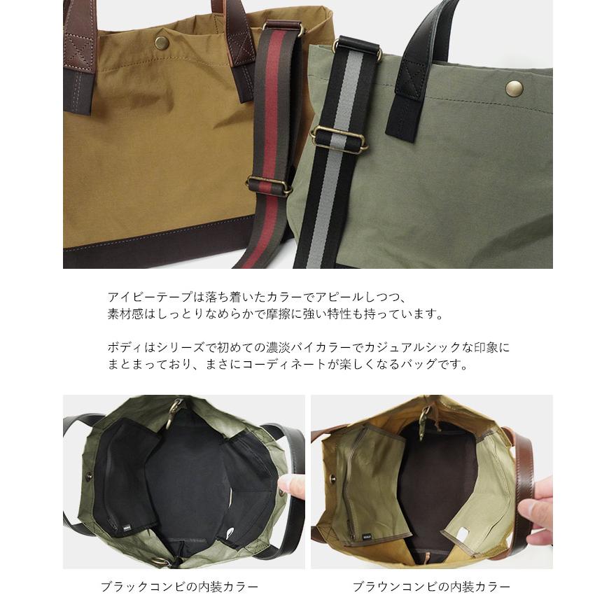 REGALO（レガロ） 限定 レザーコンビ トートバッグ ショルダーバッグ