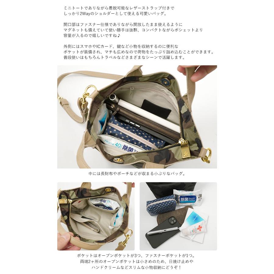 REGALO（レガロ） ディマンシェ NEO 2way トートバッグ プリント