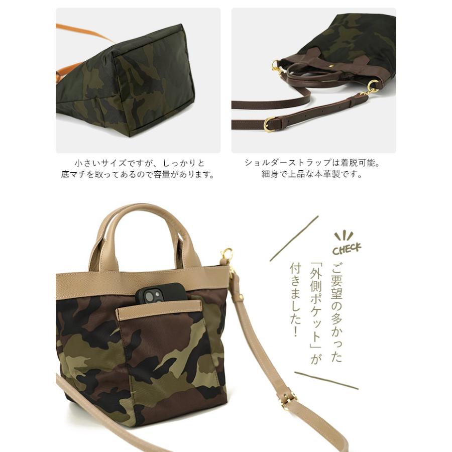 REGALO レガロ ディマンシェ NEO 2way トートバッグ プリント