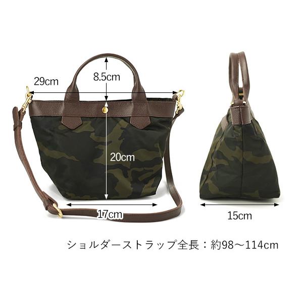 REGALO（レガロ） ディマンシェ NEO 2way トートバッグ プリント