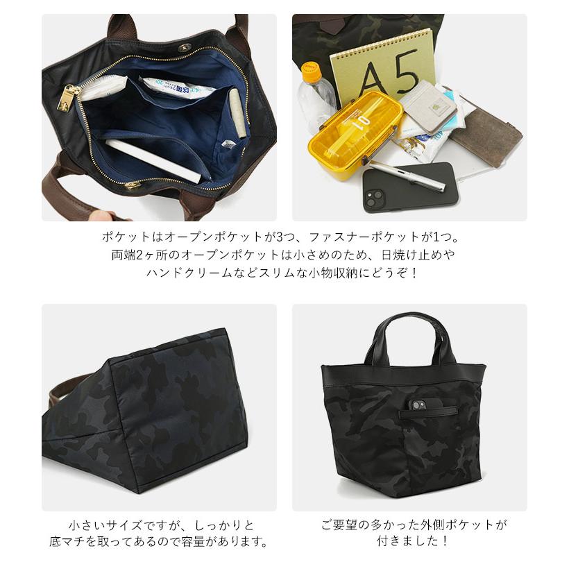 REGALO（レガロ） ディマンシェ NEO トートバッグ プリント ジャガード