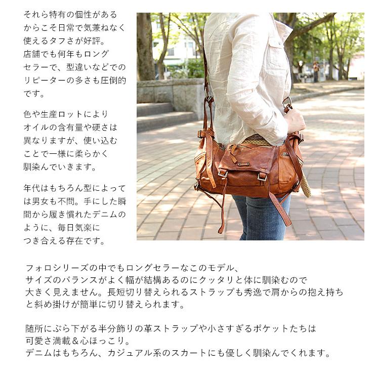リリー リアルマインド フォロ 2way ショルダー バッグ 本革 LILY