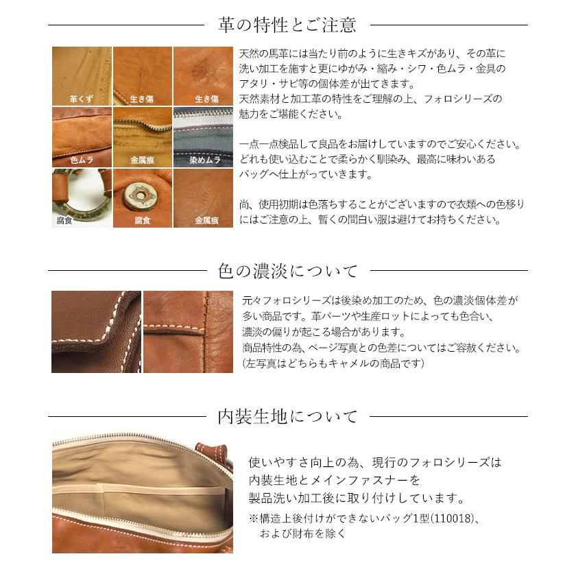 リアルマインド 2WAY ボストンバッグ ショルダーボストン フォロ リアルマインド 2WAY ボストンバッグ ショルダーボストン フォロ