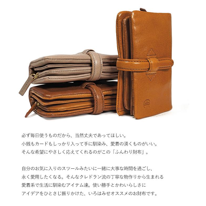 CLEDRAN（クレドラン） 財布 レディース 二つ折り アドレ ADORE S-6218