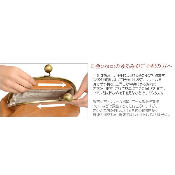 がま口リュック リュックサック リリー レッセフェール キューズ LILY
