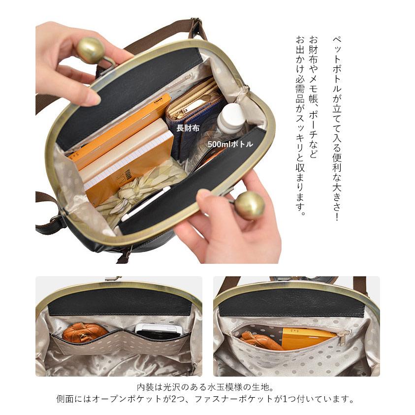 がま口リュック リュックサック リリー レッセフェール キューズ がま口リュック リュックサック リリー レッセフェール キューズ