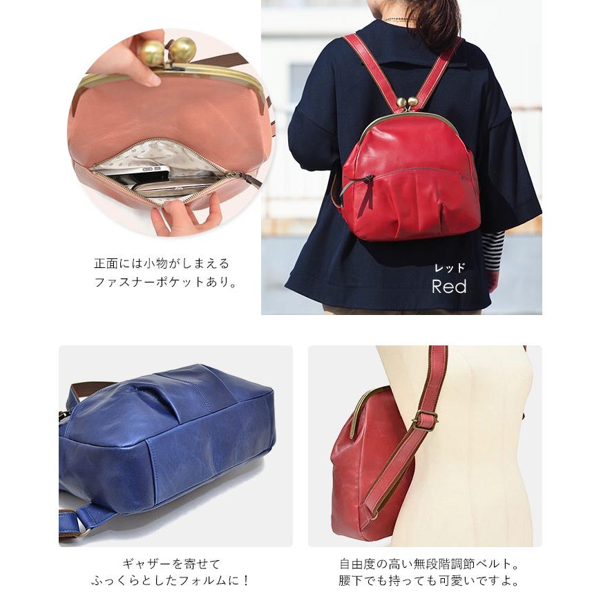 がま口リュック リュックサック リリー レッセフェール キューズ がま口リュック リュックサック リリー レッセフェール キューズ