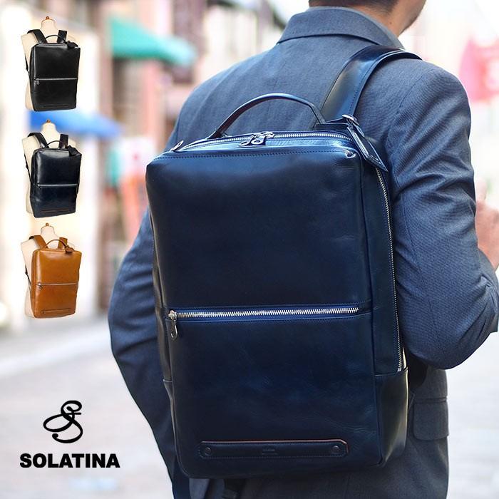 1年保証 プレケア特典 ソラチナ リュックサック ビジネスリュック レザーリュック 縦型 メンズ Solatina Sbg Sbg いろはみせ バッグと財布のお店 通販 Yahoo ショッピング