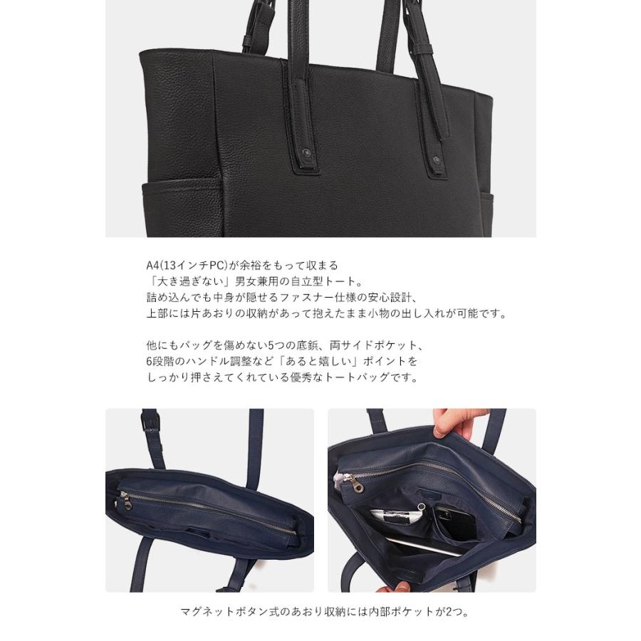 SOLATINA（ソラチナ） トートバッグ A4 インターナショナルシリーズ