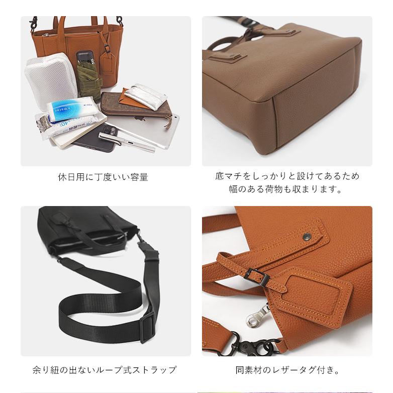 SOLATINA（ソラチナ） 2way トートバッグ インターナショナルシリーズ