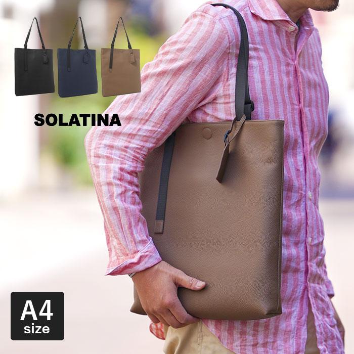 SOLATINA（ソラチナ） トートバッグ シンプルマルチトート