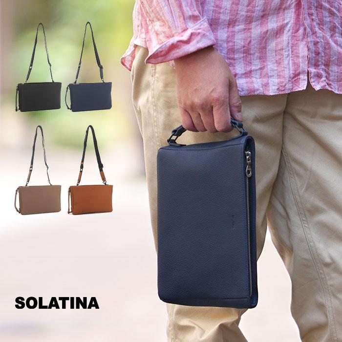 SOLATINA（ソラチナ） クラッチバッグ 3wayハンドル付きショルダー