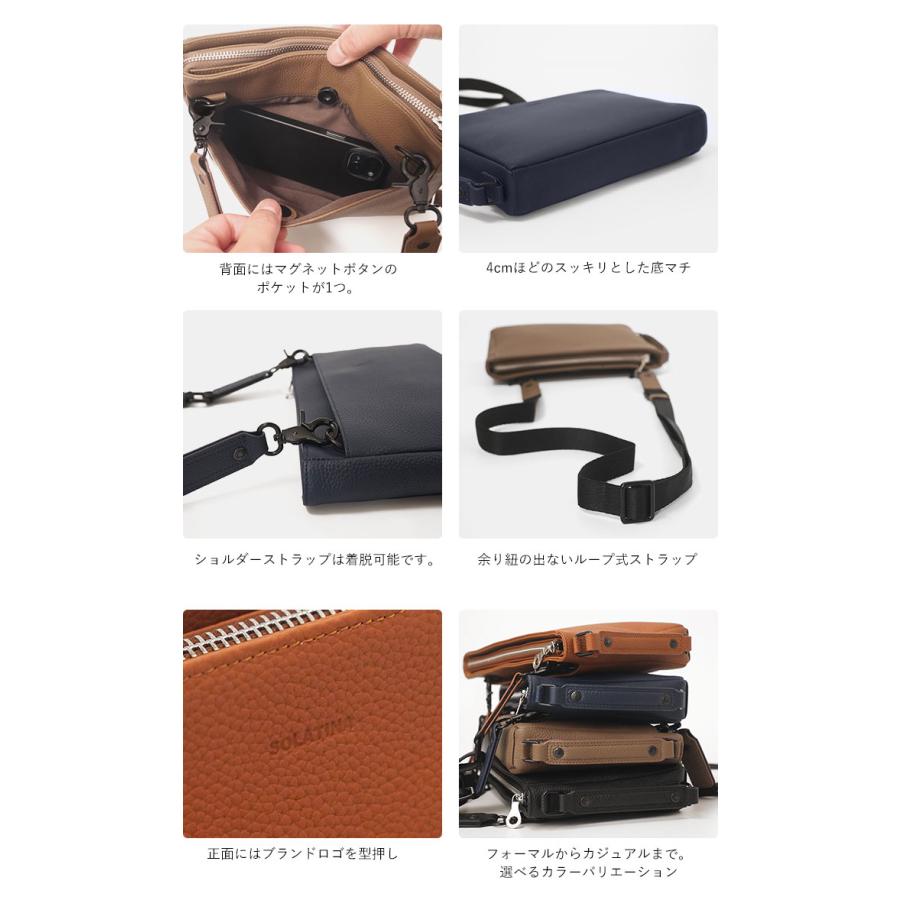SOLATINA（ソラチナ） クラッチバッグ 3wayハンドル付きショルダー