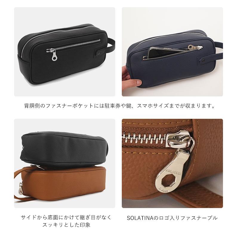 SOLATINA（ソラチナ） セカンドバッグ インターナショナルシリーズ