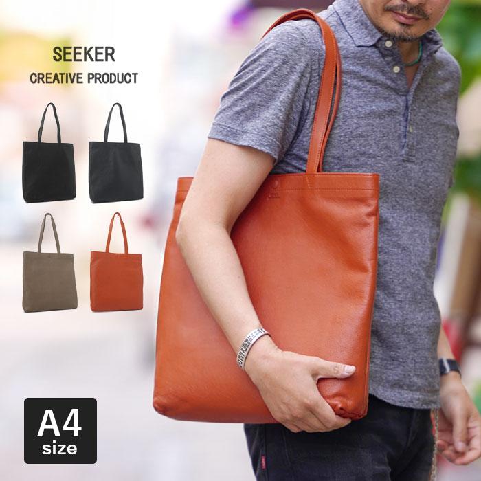 SEEKER シュリンクレザートートバッグ SHRINK】シュリンクレザートートバッグ SKB-SH10 – SEEKER