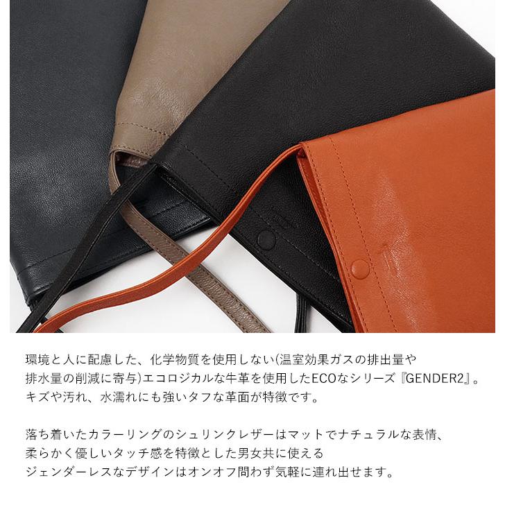 SEEKER（シーカー） ショルダー GENDER2 シュリンクレザー 縦型