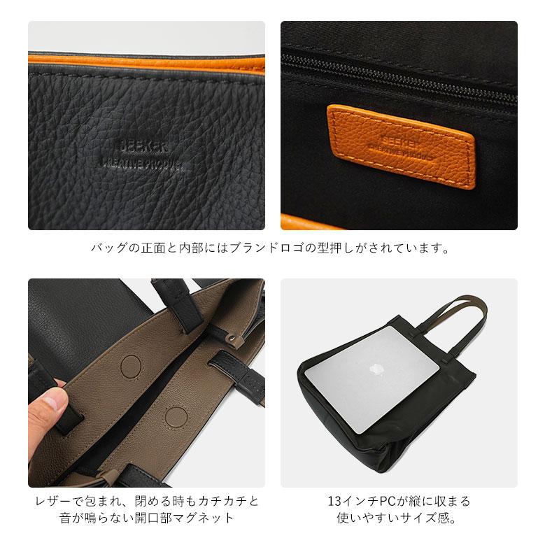 SEEKER シーカー トート シュリンクレザー バイカラートート L
