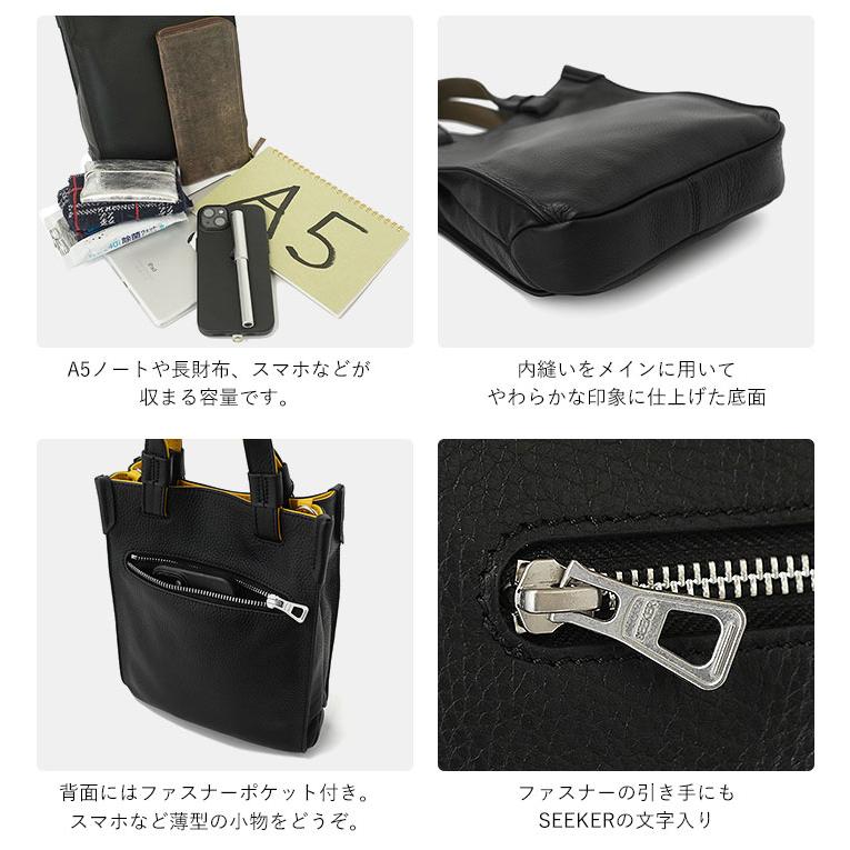 SEEKER シーカー トート シュリンクレザー バイカラー2wayトート
