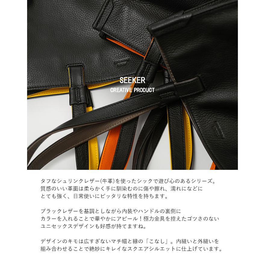SEEKER（シーカー） 2way トート シュリンクレザー バイカラートート M