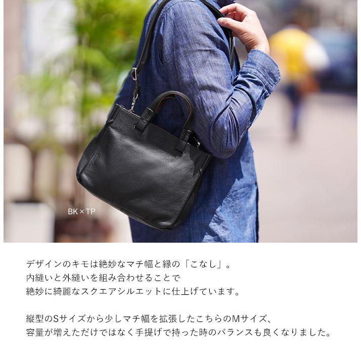 SEEKER（シーカー） 2way トート シュリンクレザー バイカラートート M