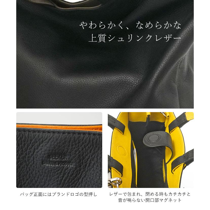 SEEKER（シーカー） 2way トート シュリンクレザー バイカラートート M