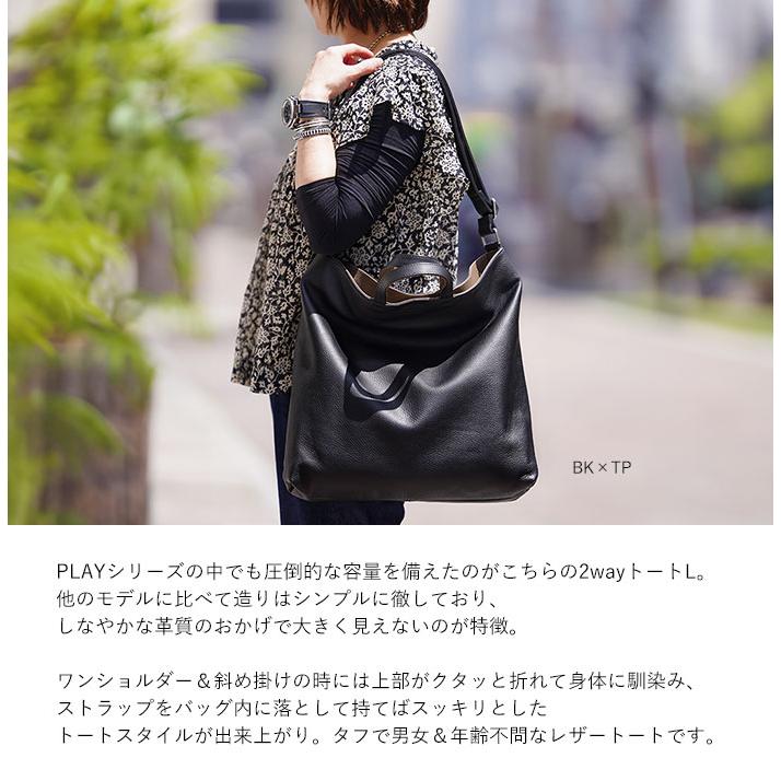 SEEKER シーカー 2way トート シュリンクレザー バイカラー
