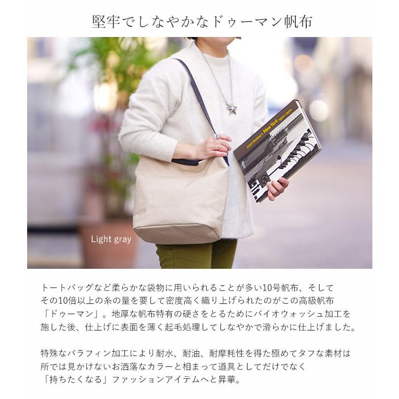 SEAGULL SHIP（シーガルシップ） バケツショルダー トートバッグ B5 