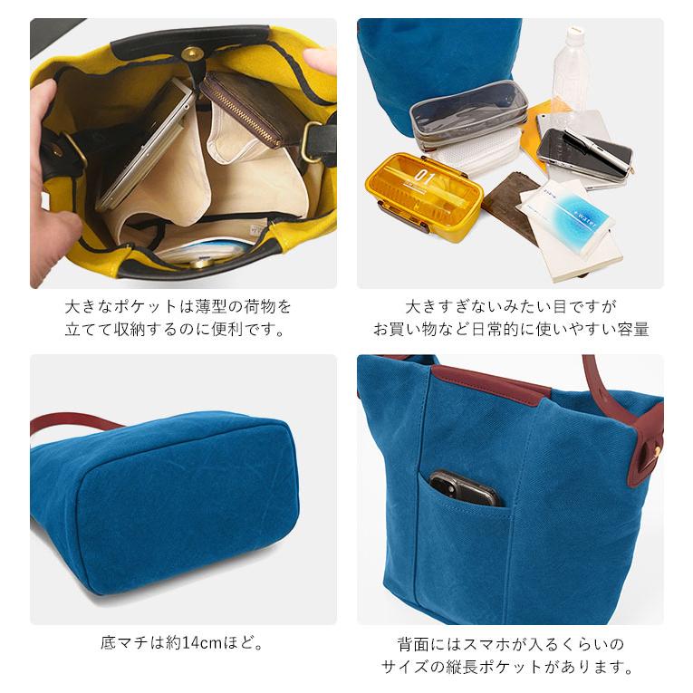 SEAGULL SHIP（シーガルシップ） バケツショルダー トートバッグ B5