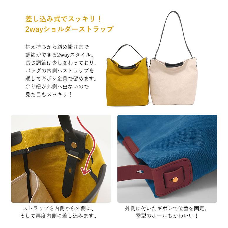SEAGULL SHIP（シーガルシップ） バケツショルダー トートバッグ B5