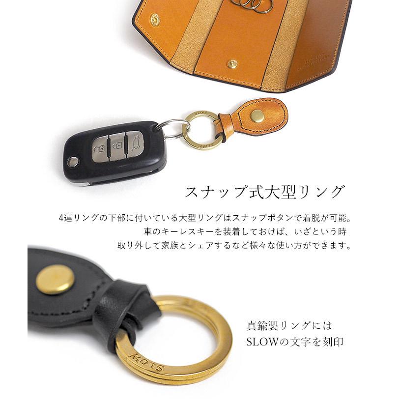 ハービー スロウ SLOW キーケース キーホルダー メンズ SO741I 60