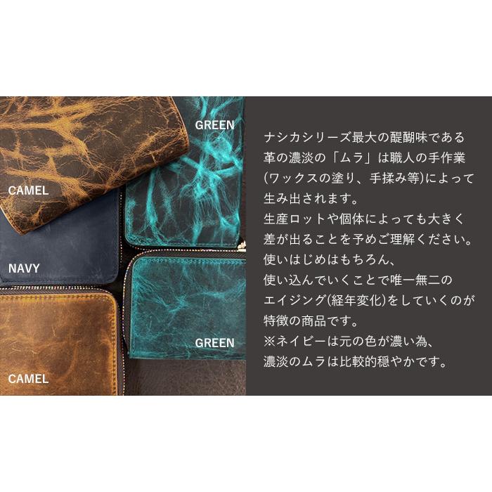 SOLATINA（ソラチナ） 二つ折り財布 レインボー ファスナー オイル