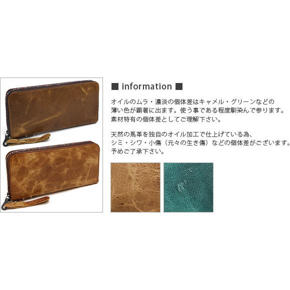 SOLATINA（ソラチナ） 二つ折り財布 レインボー ファスナー オイル