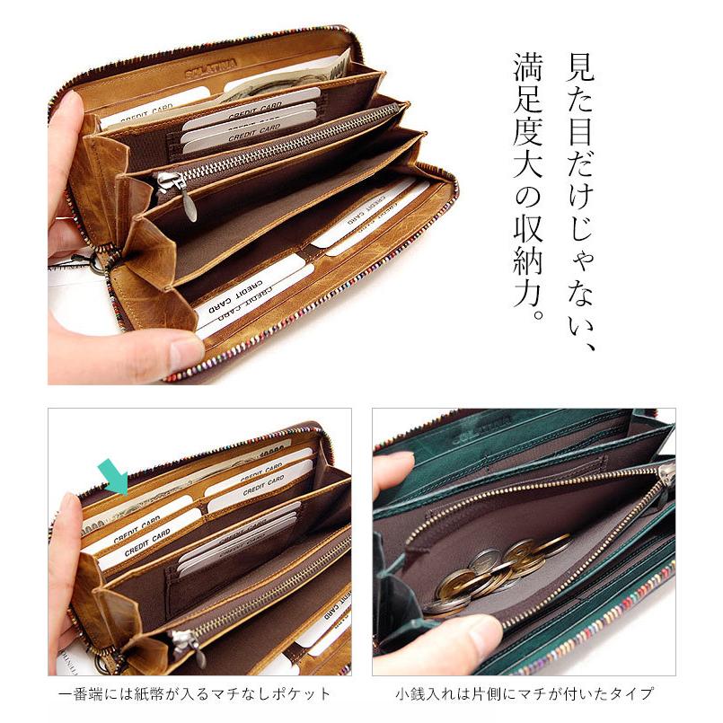 SOLATINA ソラチナ 長財布 ラウンドファスナー レインボー SOLATINA ソラチナ 長財布 ラウンドファスナー レインボー