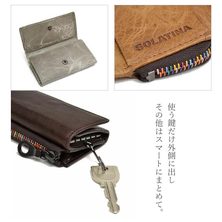 SOLATINA ソラチナ キーケース コインケース riri社製 SOLATINA ソラチナ キーケース コインケース riri社製