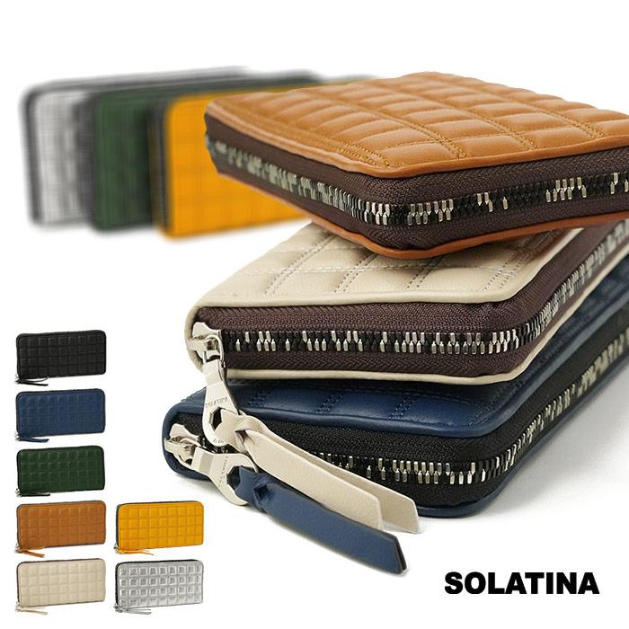 SOLATINA（ソラチナ） 長財布 ラウンドファスナー キルティング