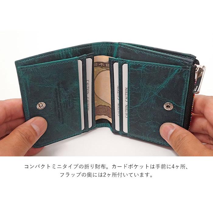 箱付き4536  二つ折り財布　レインボーカラー SOLATINA（ソラチナ） 二つ折り財布 S レインボー ファスナー オイル