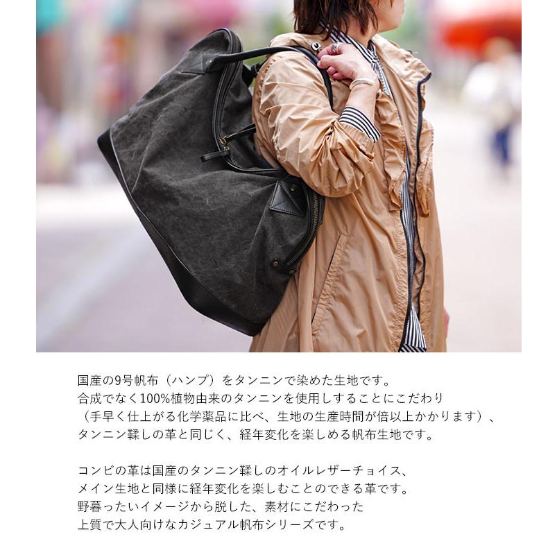 beau dessin ボーデッサン タンニン・ワッシャー ボストンバッグ