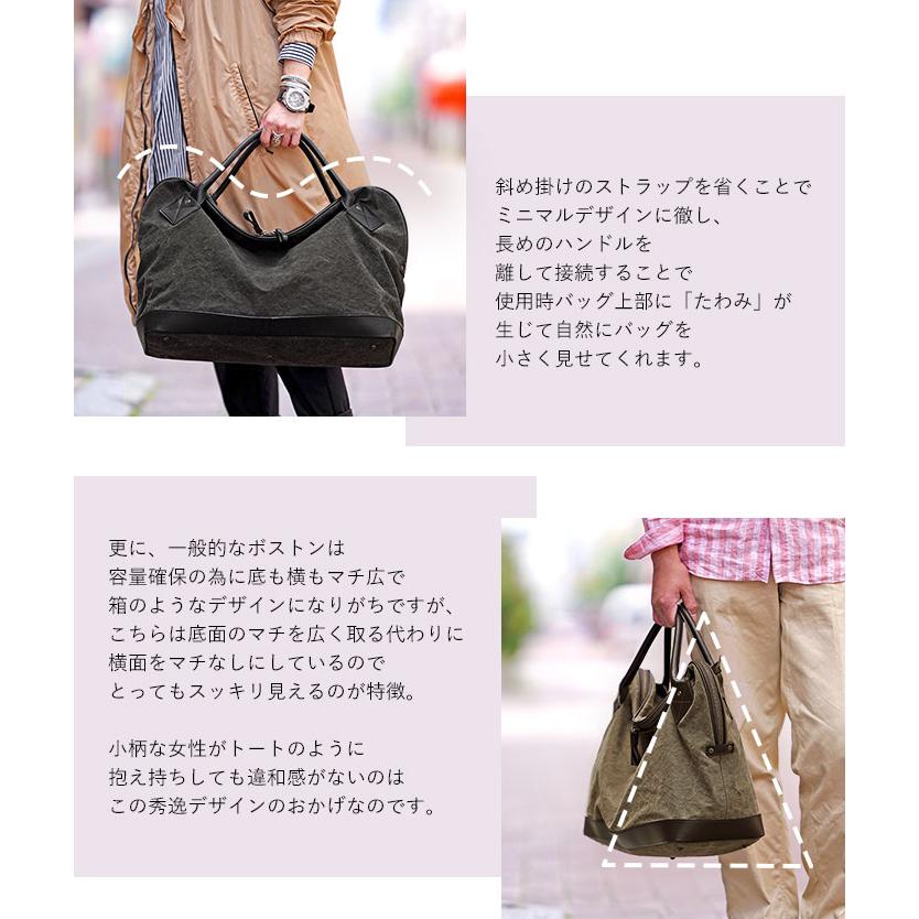 beau dessin（ボーデッサン） タンニン・ワッシャー ボストンバッグ