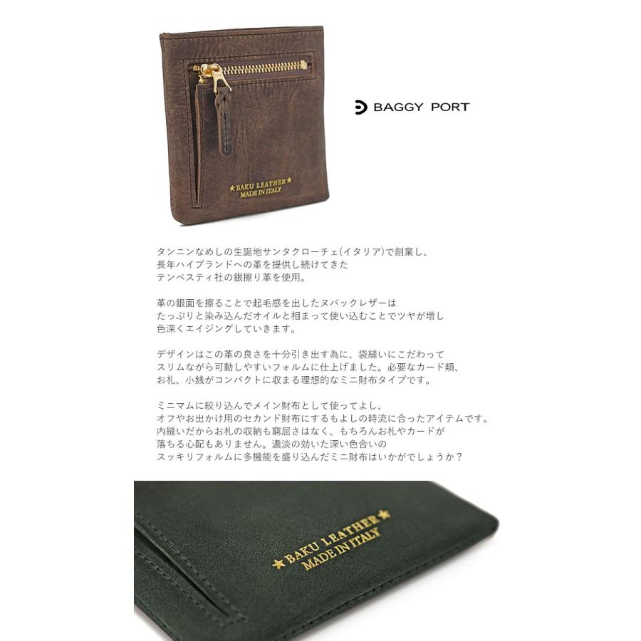 BAGGY PORT バギーポート BAGGYPORT イタリアテンペスティ社製