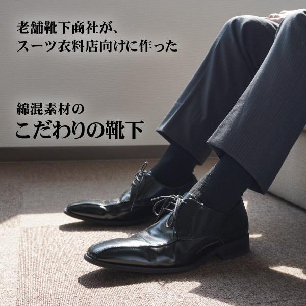 4足入 メンズ 靴下 デザイン ビジネスソックス 綿混 ソックス まとめ買い お買い得 リブ リンクス スーツ 上質 仕事 通勤 通学 選べる 売れ筋 人気 お得 7 7000r くつしたのいろはにポケット 通販 Yahoo ショッピング