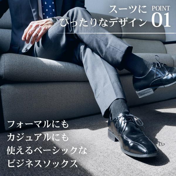 4足入 メンズ 靴下 デザイン ビジネスソックス 綿混 ソックス まとめ買い お買い得 リブ リンクス スーツ 上質 仕事 通勤 通学 選べる 売れ筋 人気 お得 7 7000r くつしたのいろはにポケット 通販 Yahoo ショッピング
