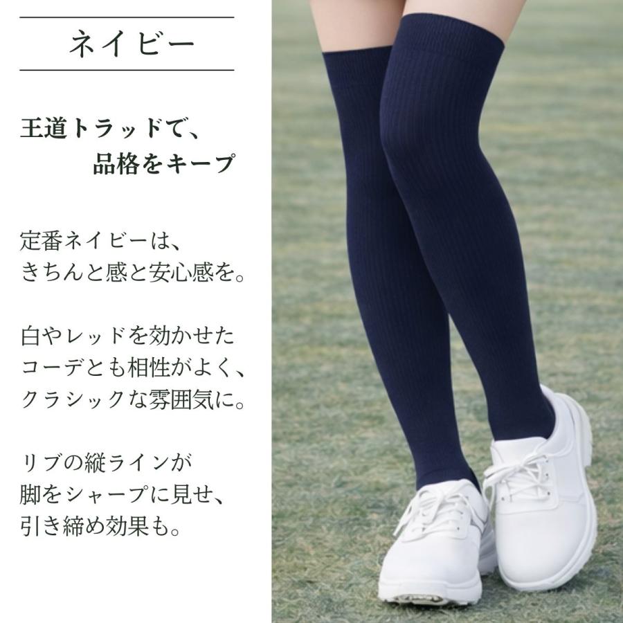靴下 レディース ゴルフ ニーハイソックス 無地 リブ ロング
